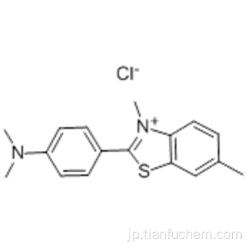 チオフラビンT CAS 2390-54-7